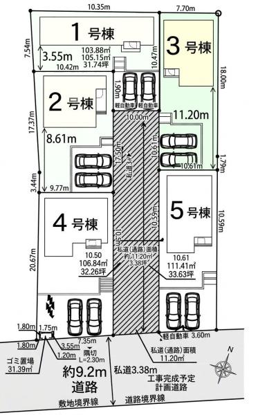 我孫子市青山の新築一戸建