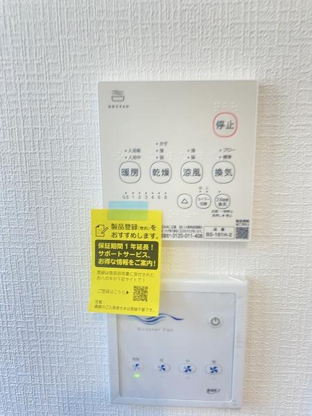 我孫子市青山第1期　4号棟　新築戸建