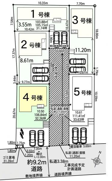 我孫子市青山の新築一戸建