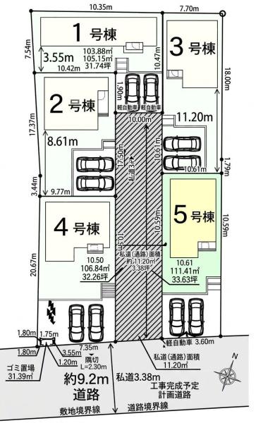 我孫子市青山の新築一戸建