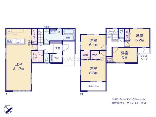 柏市しいの木台５丁目の新築一戸建