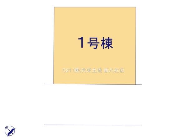 柏市しいの木台５丁目の新築一戸建