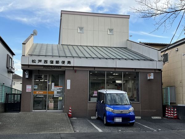 松戸市常盤平西窪町の中古一戸建て(松戸西窪郵便局)