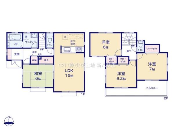 柏市篠籠田の中古一戸建て