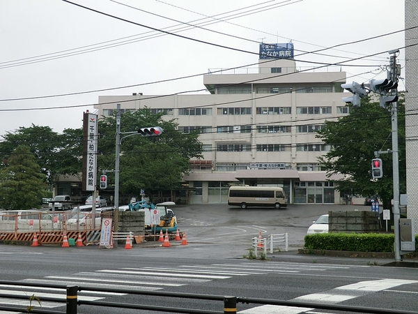 柏市船戸山高野の中古一戸建て(医療法人社団葵会柏たなか病院)