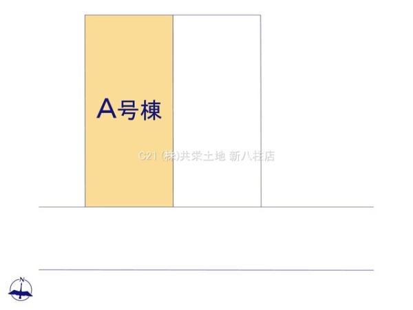 松戸市常盤平６丁目の新築一戸建