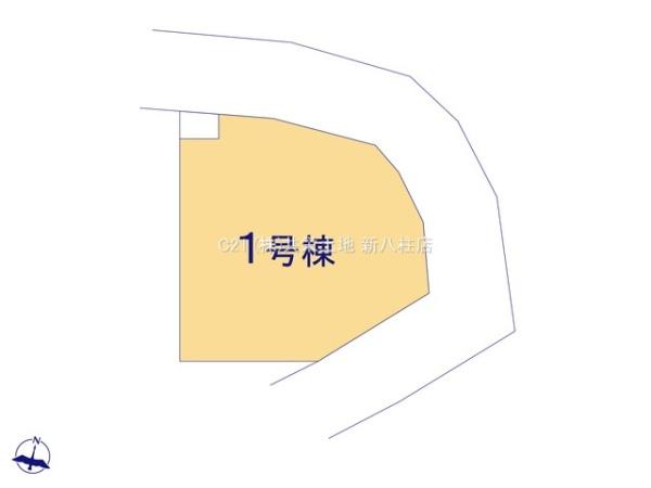 流山市大字南の新築一戸建