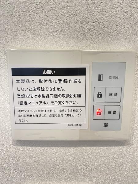 松戸市中和倉　新築戸建