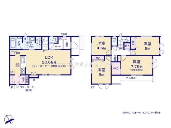 松戸市八ケ崎８丁目の新築一戸建