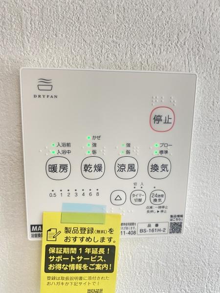 柏市増尾2期　新築戸建