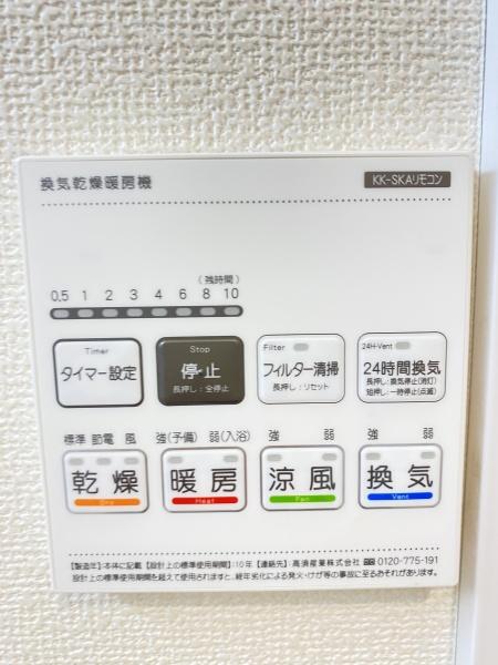 松戸市胡録台253番　C号棟　新築戸建