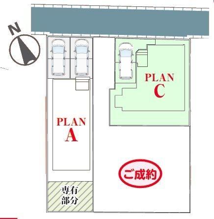松戸市胡録台253番　C号棟　新築戸建