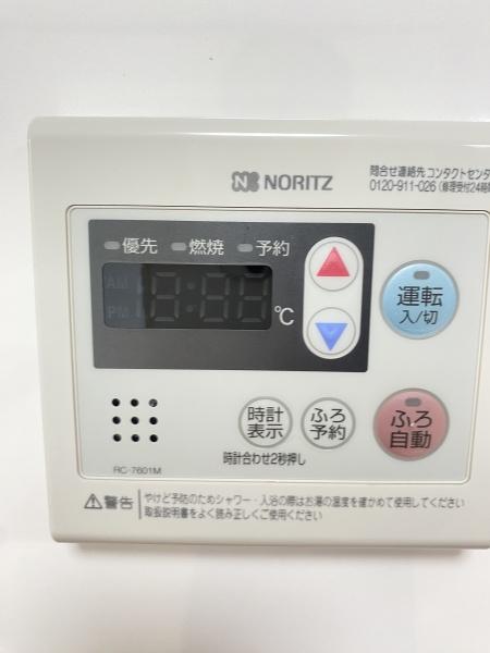 柏市南増尾８丁目の中古一戸建て