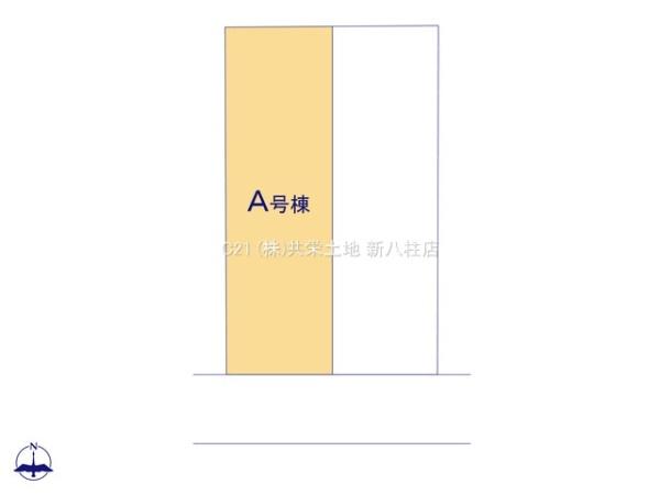 松戸市三矢小台５丁目の新築一戸建