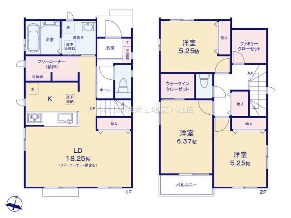 松戸市小金原8丁目　C号棟　新築戸建