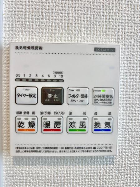 松戸市小金原8丁目25番　C号棟　新築戸建