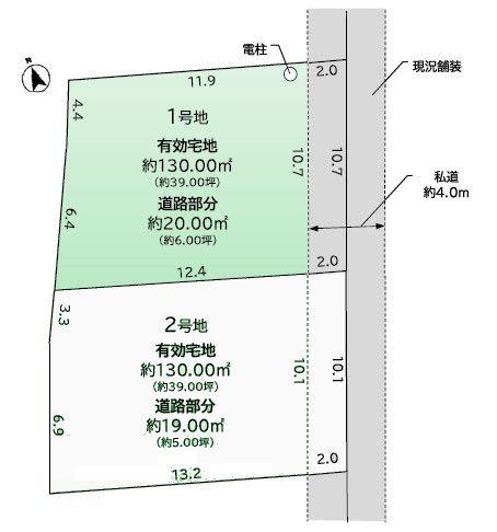 鎌ケ谷市東中沢1丁目の売土地