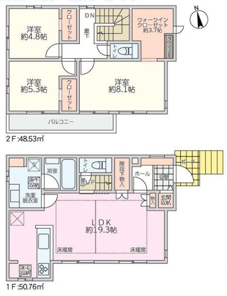 松戸市新松戸6丁目　中古戸建