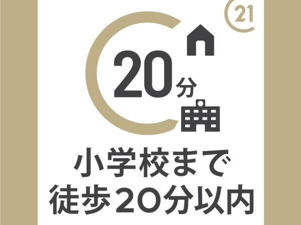 柏市八幡町の新築一戸建