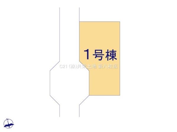柏市八幡町の新築一戸建