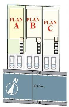松戸市二十世紀が丘美野里町の新築一戸建