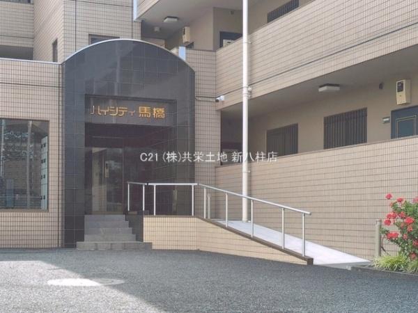 ハイシティ馬橋
