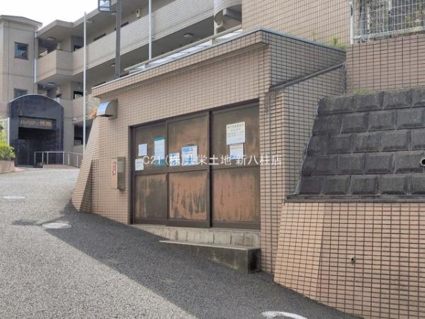 ハイシティ馬橋