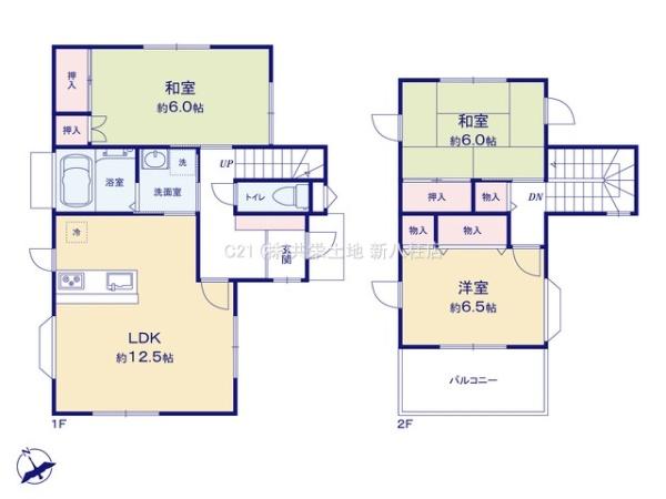 松戸市和名ケ谷の中古一戸建て