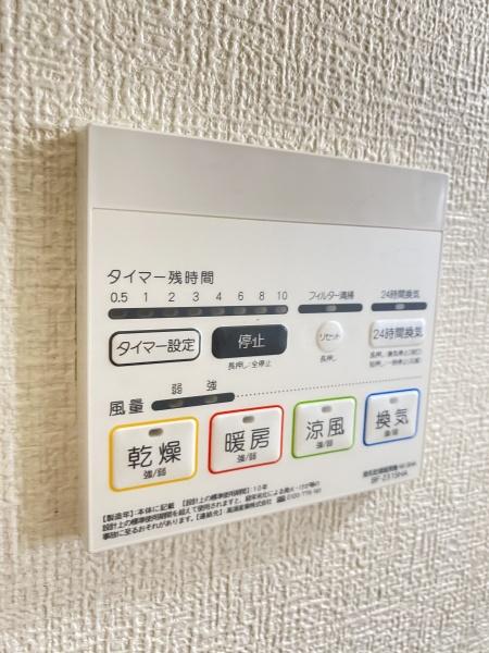 松戸市和名ケ谷の中古一戸建て