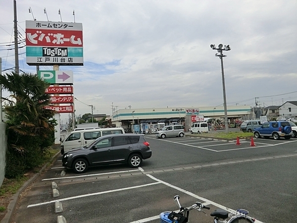流山市大字北の新築一戸建(ビバホーム江戸川台店)
