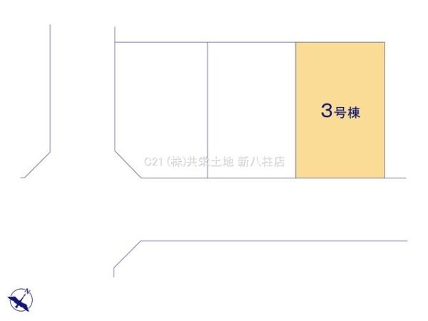 松戸市大金平４丁目の新築一戸建