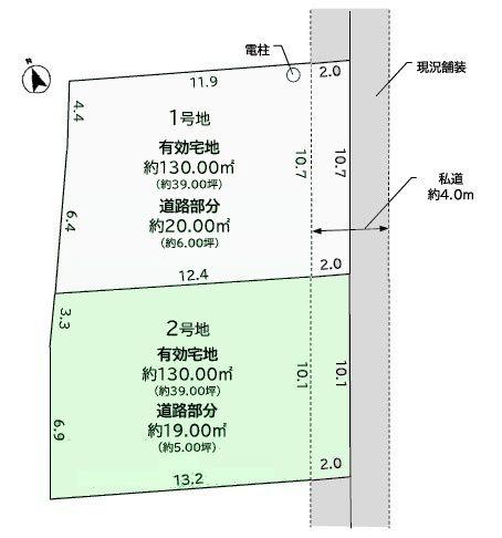 鎌ケ谷市東中沢8期 2号地 土地