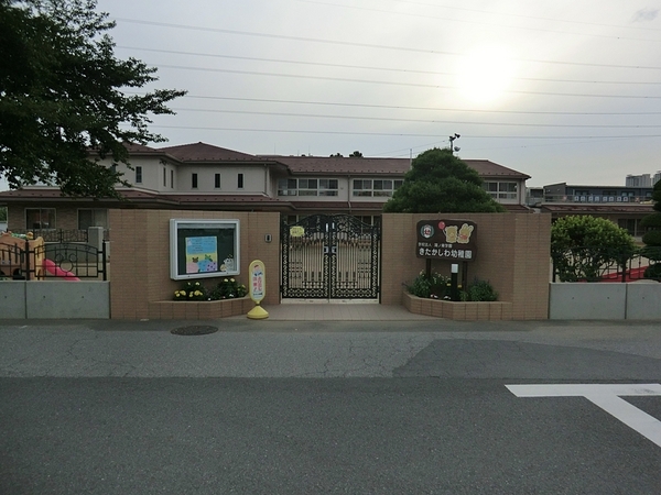 ビューパレー柏若柴(北柏幼稚園)