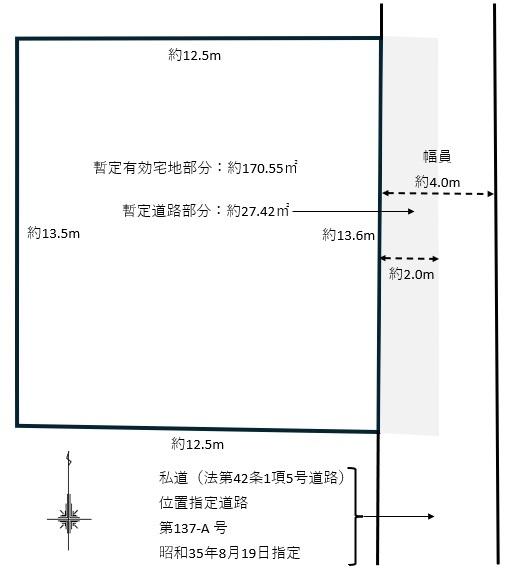 柏市南増尾５丁目の土地