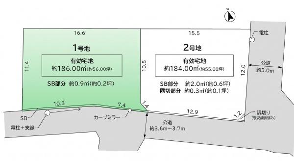 我孫子市高野山の売土地