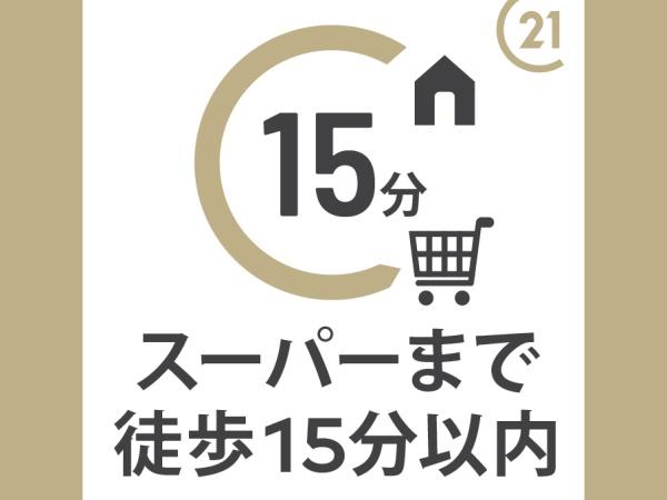 我孫子市高野山の土地