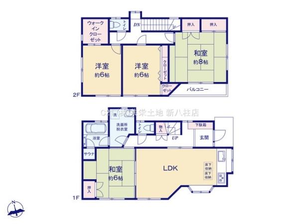 松戸市五香４丁目の中古一戸建て