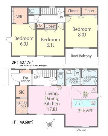 柏市南増尾3丁目　新築戸建