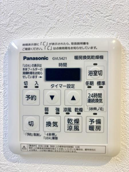 ロイヤルシティ松戸八柱