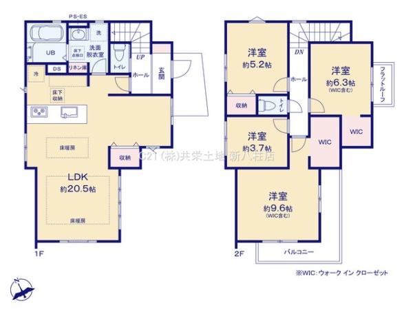 松戸市殿平賀の新築一戸建