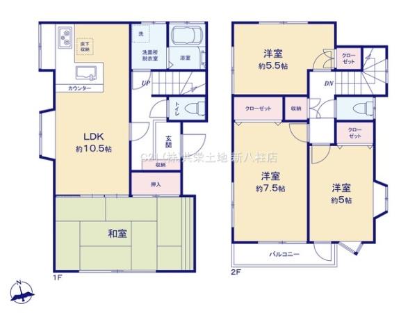 流山市大字東深井の中古一戸建