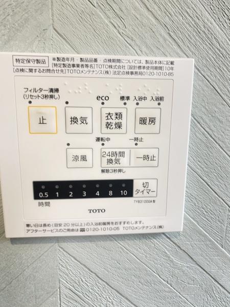 松戸市串崎新田の中古一戸建て