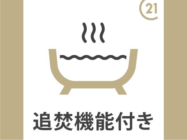 ライオンズマンション松戸みのり台
