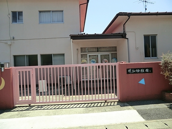 ライオンズマンション松戸みのり台(明和幼稚園)