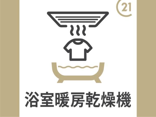 ライオンズマンション松戸みのり台