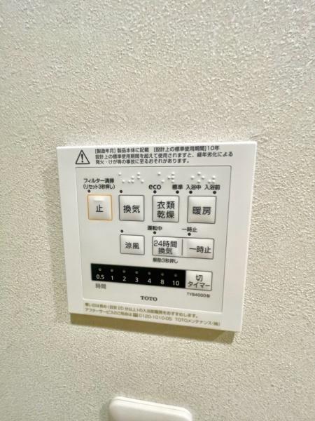 新松戸サンライトパストラル壱番街Ｃ棟