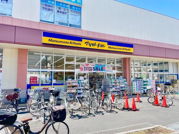 新松戸サンライトパストラル六番街Ｂ棟(マツモトキヨシ新松戸4丁目店)