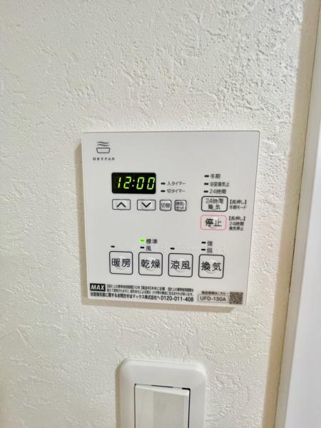 新松戸サンライトパストラル壱番街Ｃ棟