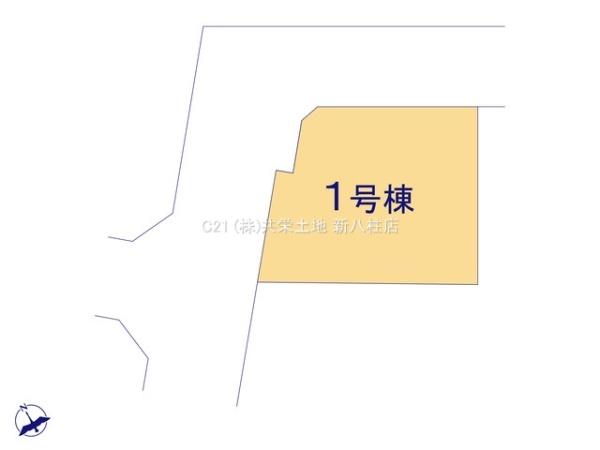 松戸市高塚新田の新築一戸建
