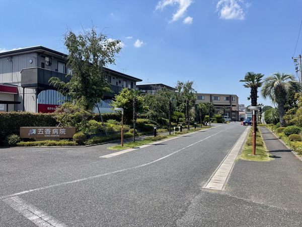 ハートフルシティ松戸六高台スクエア２(五香病院)